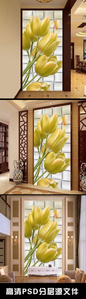 郁金香梦幻时尚3D立体玄关过道背景...