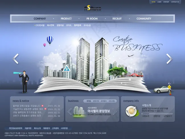 房地产中心城市的网页素材psd模版下载