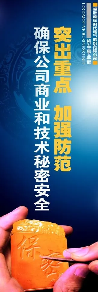 创意易拉宝设计图片(2362X6299(DPI:100))psd模版下载
