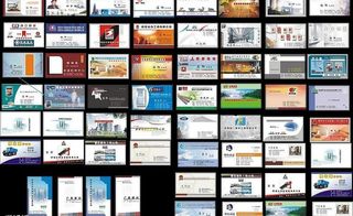 各行业名片大合集之建筑装潢图片