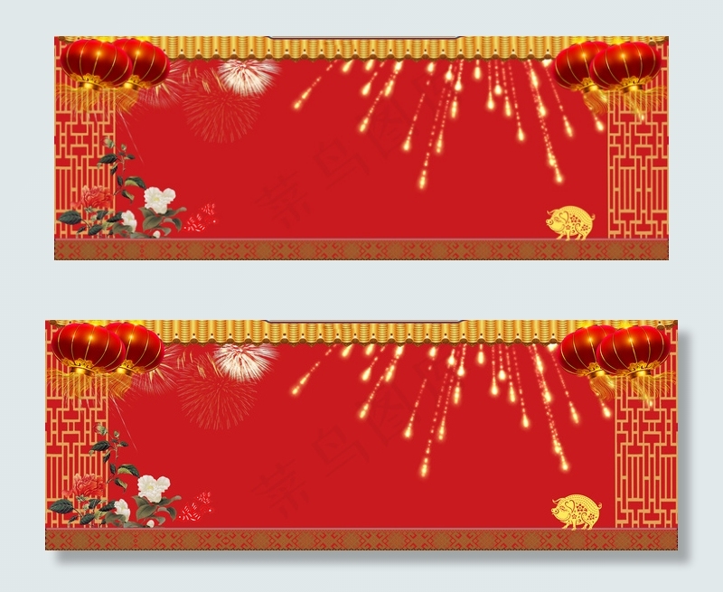 新年放假通知喜庆大红公告电商b新年放假通知喜庆大红公告电商b
