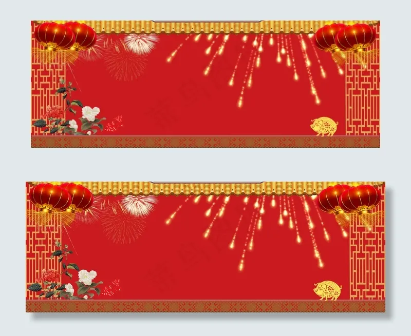 新年放假通知喜庆大红公告电商b新年放假通知喜庆大红公告电商bpsd模版下载