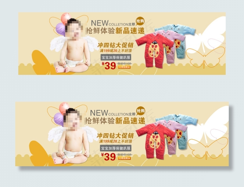 淘宝童装店铺首页海报psd模版下载
