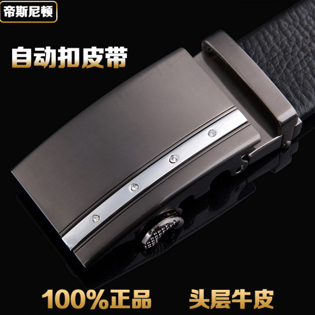 黑色高贵舒适皮带主图PSDpsd模版下载