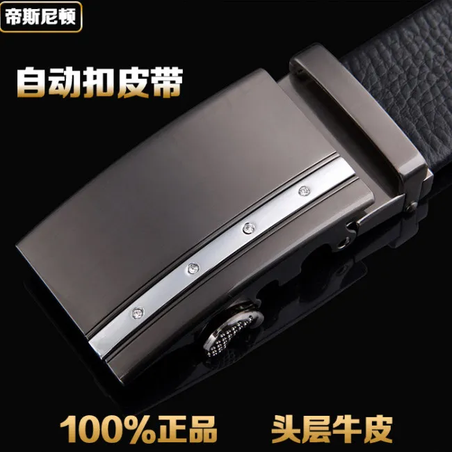黑色高贵舒适皮带主图PSDpsd模版下载