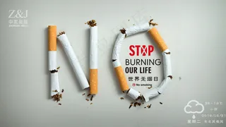 20160531天气配图