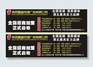 陕西星盛传媒广告有限公司图片