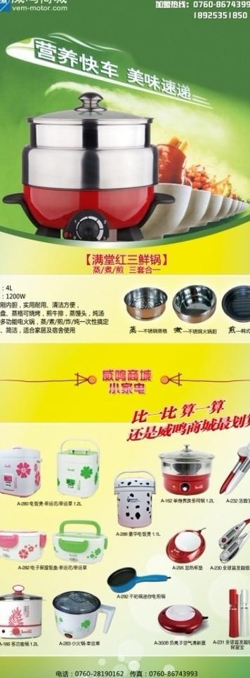 易拉宝 产品展示图片