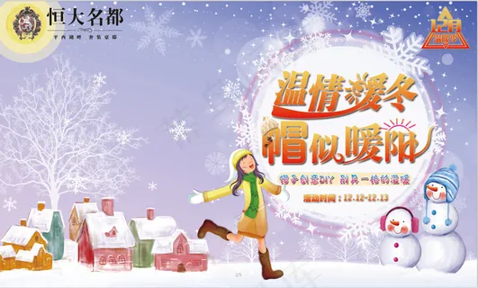 帽子桁架5mX3m(h)