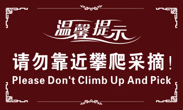 温馨提示cdr矢量模版下载