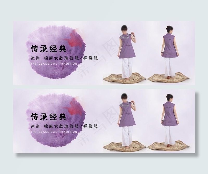 淘宝banner图片psd模版下载