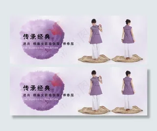 淘宝banner图片