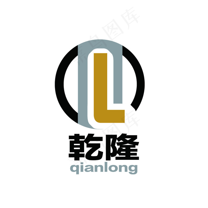 乾隆logo设计标志设计psd模版下载