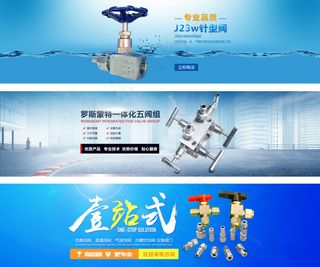 淘宝五金 门锁指纹卡海报banner设计