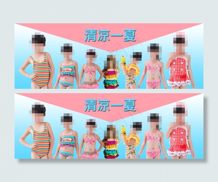 淘宝促销海报设计素材psd模版下载