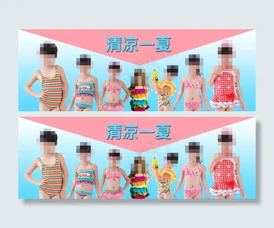 淘宝促销海报设计素材