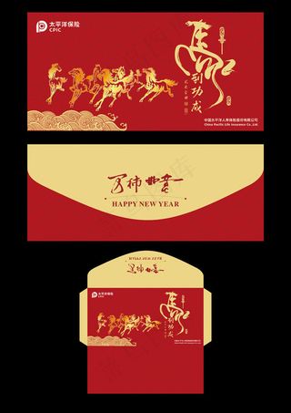 新年红包封设计矢量素材