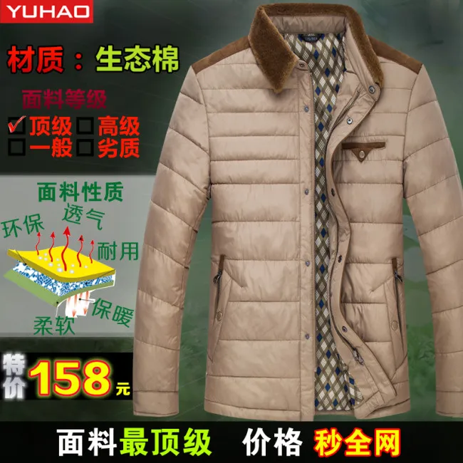 宇豪旗舰店直通车图psd模版下载