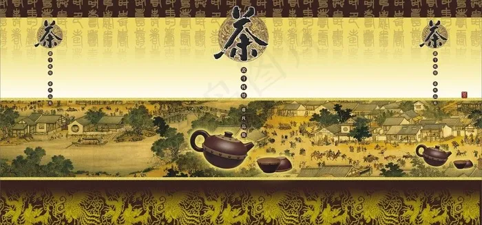 茶叶包装盒图片cdr矢量模版下载