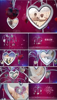 粒子星光3D爱情之树动画照片相册A...