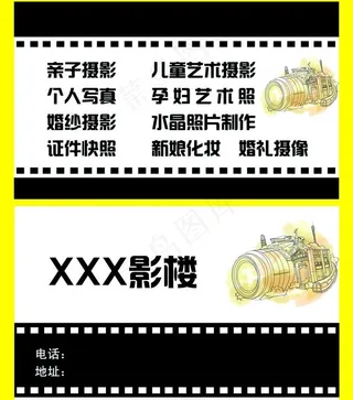 影楼名片图片