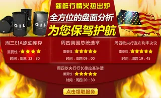 新鲜行情火热出炉