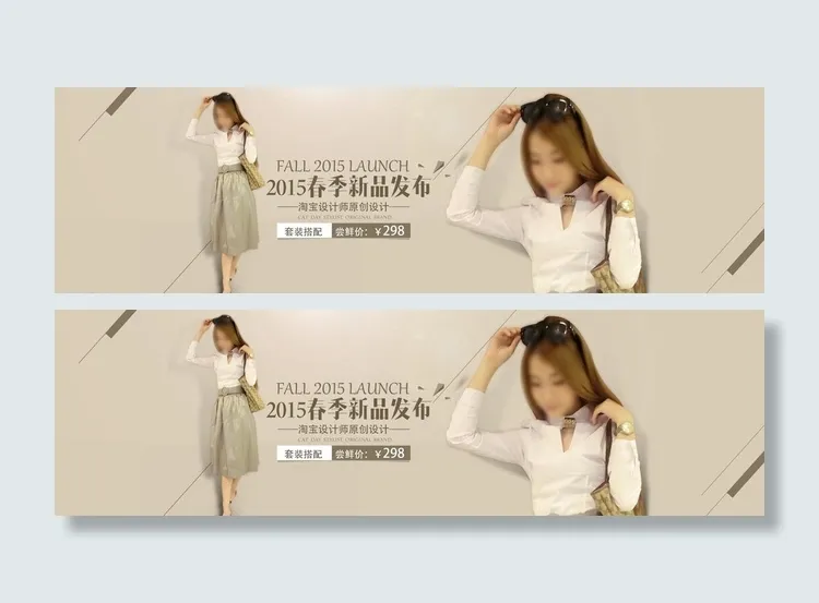 淘宝春季女装新款店铺psd图片psd模版下载