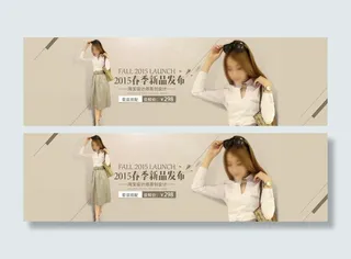 淘宝春季女装新款店铺psd图片