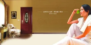 豪华防盗门广告