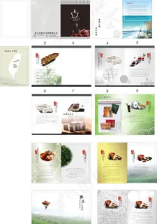 茶叶画册图片