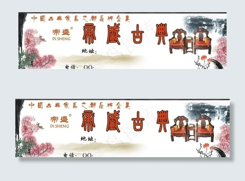 古典家具图片