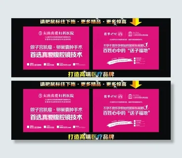 高端医院妇科品牌车套 高端医院妇科品牌车套