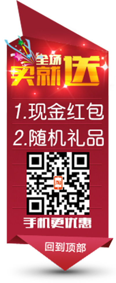 淘宝左侧悬浮psd模版下载