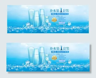 淘宝韩后补水化妆品海报