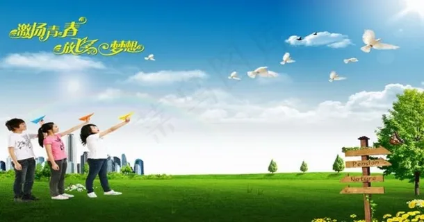 电子杂志素材 电子杂志素材