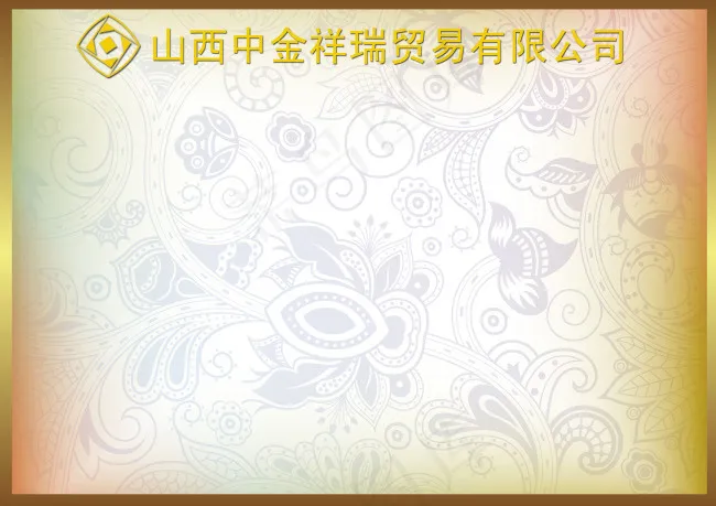 金色底纹psd模版下载