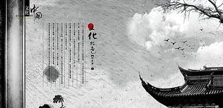 中国风画册图片