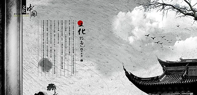 中国风画册图片 中国风画册图片