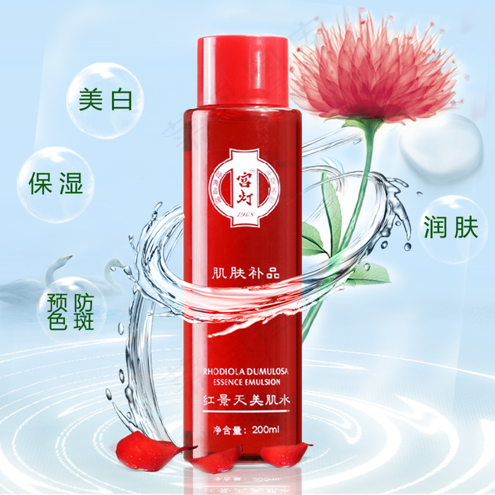 化妆品爽肤水主图psd模版下载