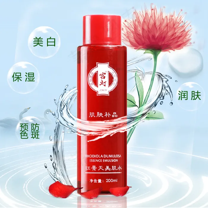化妆品爽肤水主图psd模版下载