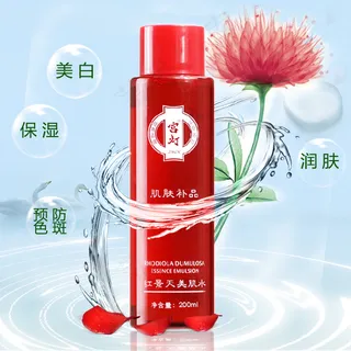 化妆品爽肤水主图