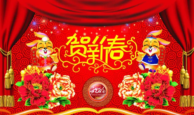 贺新春喜庆海报设计矢量素材cdr矢量模版下载