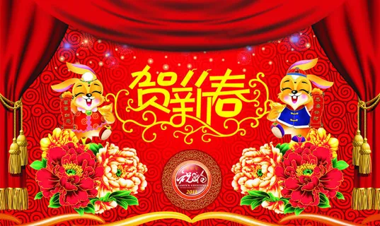 贺新春喜庆海报设计矢量素材 贺新春喜庆海报设计矢量素材