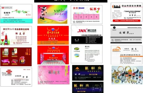 名片样版 公司标志图片