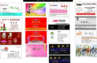 名片样版 公司标志图片