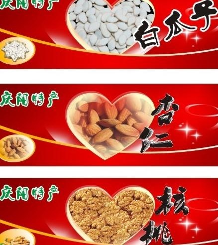 包装瓶贴图片瓶身贴(210X297)cdr矢量模版下载