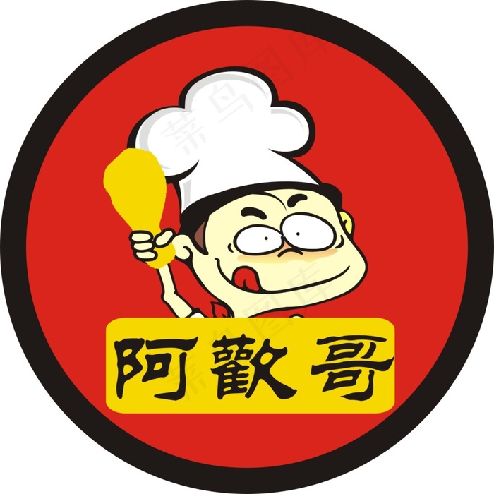 厨师 标志cdr矢量模版下载