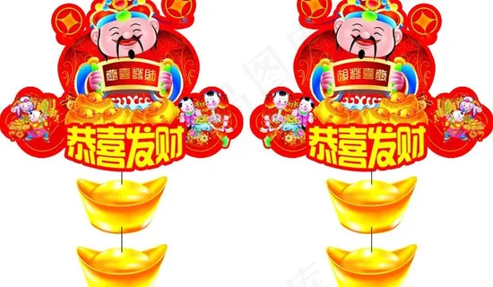 新年吊牌图片
