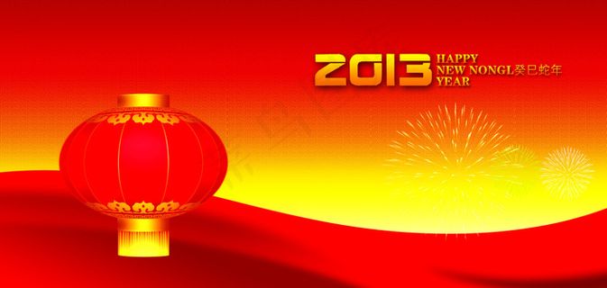 2013蛇年祥蛇纳福喜庆海报PSD...