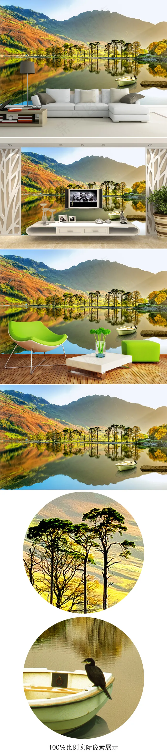 梦幻森林湖泊小船3D电视背景墙(9071X5669(DPI:72))psd模版下载